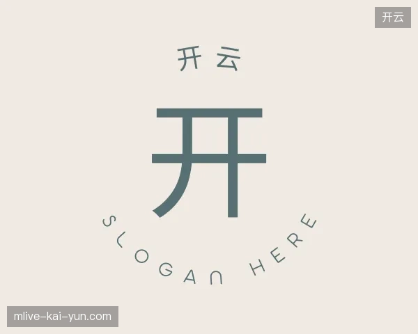 探索开云中国官网
